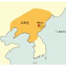 고조선 - 당진시 중흥새마을길 4 | 고조선