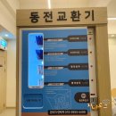 이지워시셀프빨래방구미