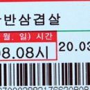 반반유통 이미지
