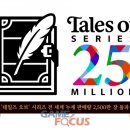 (주)게임테일즈 이미지