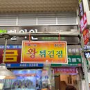 엄마네떡볶이 이미지