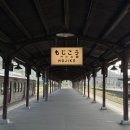 안남중학교 | 우당탕탕 기타큐슈 여행기_(1)