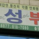 전포2동-1 이미지