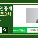 백석아이파크아파트(3차) 네이버블로그