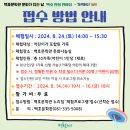 백호문화관 이미지