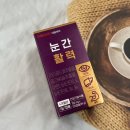 헬스유통 | 대원헬스 눈간활력 후기 하루 1캡슐로 챙기는 눈과 간 건강 루틴