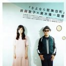 마에다 아츠코 카카오 검색결과