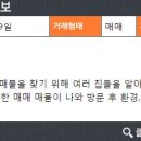 해송고등학교내 이미지