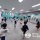 동아대 대한태권도장 이미지