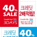 뷰티크레딧 - 부안군 번영로 140 | 뷰티크레딧