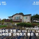 CF공인중개사사무소 이미지