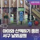 날뫼공원 이미지