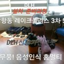 한빛마을6단지 이미지