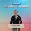 성남도서관 이미지