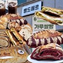 배방읍 북수로 | 천안아산 빵지순례 &lt;뺑드메르&gt; 가루쌀빵 솔직 후기