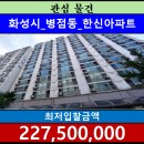 병점1로 이미지