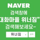 winnergym(위너짐) 이미지