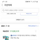 매직박스 이미지