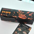 강릉중화짬뽕빵 - 3727 | 강릉 중앙시장 맛집 중화짬뽕빵 택배 후기 전메뉴 솔직 리뷰