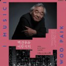 예술의 전당 이미지