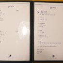 서초바다 청조 이미지