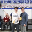 맘모스당구클럽 이미지