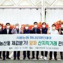 직거래마트 이미지