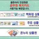 아이캡슐안경원 이미지