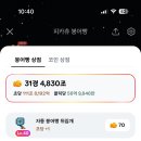 붕어빵상점