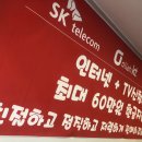 핸드폰보라 이미지