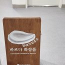 GS25송도더샵 이미지