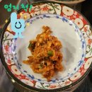 (주)세븐일레븐 천안입장점 | [천안/두정동 고기집] '그을림' 역대급 통항정살 후기! (feat. 4월 송파점 오픈)