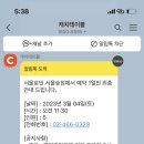 인생네컷커피숍 이미지
