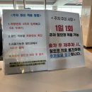 힐 - 제주시 동명7길 64 | 광주 운암동 헬스장 포레스힐 pt받고 온 후기