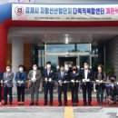 지평선산단 다목적복합센터 이미지