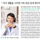 더셀채원병원 이미지