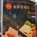 차돌풍부산신모라점