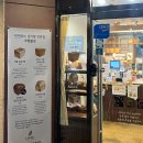 르뺑블랑 신정점 이미지