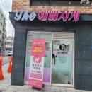 성결피부샵