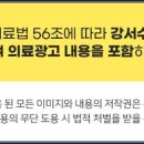 강서수한방병원 이미지