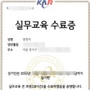 이수공인중개사사무소 이미지
