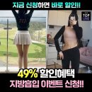 탑라인의원 이미지