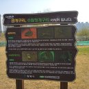 배다리생태공원 이미지