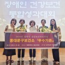 장애인 이미지