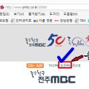 홍원빈님 내일도 전주MBC 두시만세 생방송에 출연하십니다...^^ 이미지