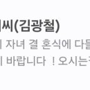 보이스피싱으로 의심되는 케이씨 문자 접수하였는데 사실인가요 아님 보이스피싱인가요 ~~??? 이미지