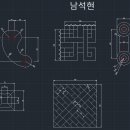 남석현 이미지