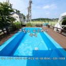 유정펜션