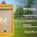 착한통닭 이미지