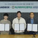 예산예화여자고등학교